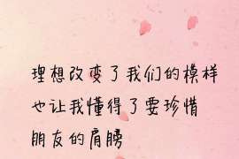 霍邱捉小三公司